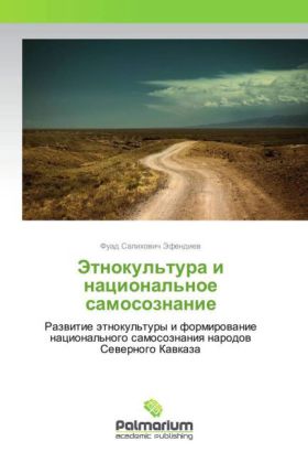 Jetnokul'tura i nacional'noe samosozie