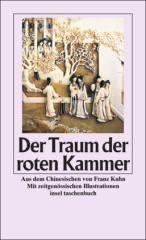 Der Traum der roten Kammer