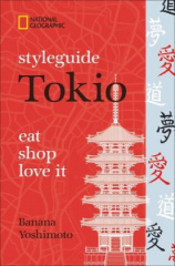 Styleguide Tokio