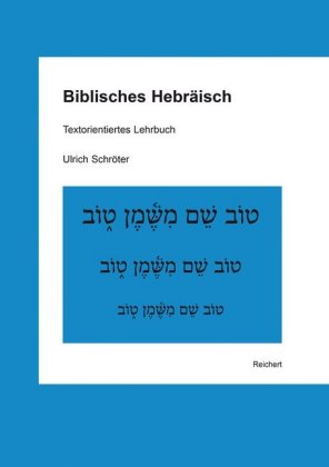 Biblisches Hebräisch