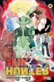 Hunter X Hunter. Bd.22